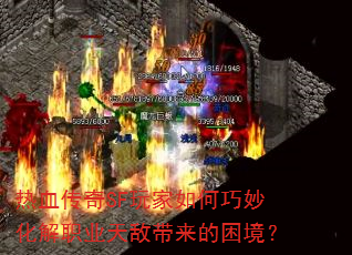 ��Ѫ����SF�����������ְҵ��д�����������