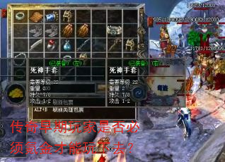 ������������Ƿ����봽��������ȥ��