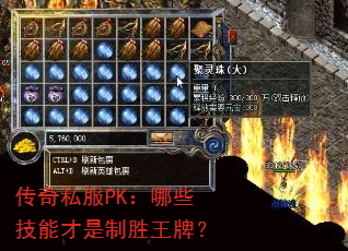 ����˽��PK����Щ���ܲ�����ʤ���ƣ�