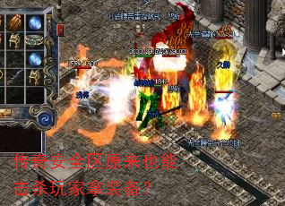 ���氲ȫ��ԭ��Ҳ�ܻ�ɱ�����װ����