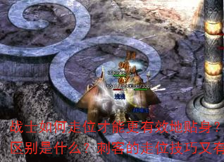 սʿ�����λ���ܸ���Ч����������ʦ�͵�ʿ����λ����������ʲô���̿͵���λ����������Щ��ͬѰ��֮����