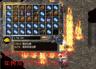 Ұ���ͼ��Ӣ���ټ����٣���θ�ЧѰ������ս����