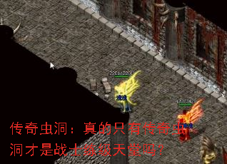 ����涴�����ֻ�д���涴����սʿ����������