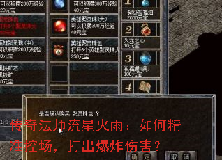 ���淨ʦ���ǻ��꣺��ξ�׼�س��������ը�˺���