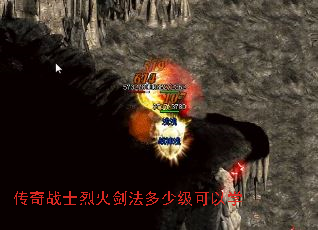 ����սʿ�һ𽣷����ټ�����ѧ