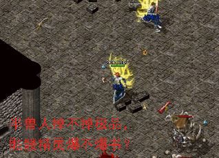 �����˵�������Ʒ�����þ��鱬�����飿