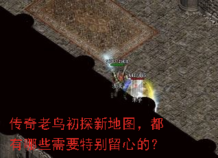���������̽�µ�ͼ��������Щ��Ҫ�ر����ĵģ�
