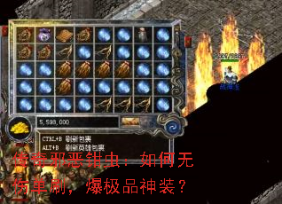 ����а��ǯ�棺������˵�ˢ������Ʒ��װ��