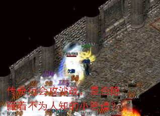 �����лṥɳս���Ƿ������Ų�Ϊ��֪��С�ܵ���