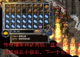 ���汬�������٣��̵���Щ������׷���ļ�ƷС��Ʒ����һ����������