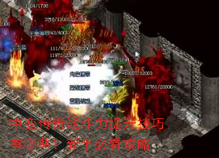 �б䴫��ս����������������Щ�����ֱؿ�����