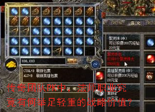 �����Ŷ�PK�У���ʦְҵ�����кξ������ص�ս�Լ�ֵ��