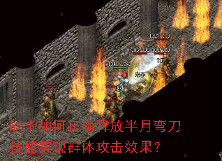 սʿ�����ȷ�ͷŰ����䵶����ʵ��Ⱥ�幥��Ч����