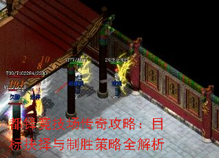 ���쾺�������湥�ԣ�Ŀ���������ʤ����ȫ����