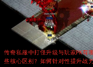 ����˽���д�����������PK����Щ��������������������ս����