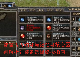 ���������价����价�������������װ��ѡ���ռ�ָ��