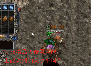 1.76��Ʒ����봽�սʿ���浽����ˮƽ��