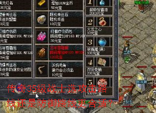 ����35��սʿѡ����·�߻��Ƿ���·�߸����ʣ�