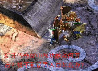 �¿�����SF��PK������ο������Ҳ������������ô�죿