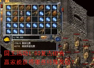 �����1.80�������Ӯ���ܻ����Щ���⽱����