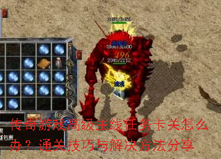 ������Ϸ�߼��������񿨹���ô�죿ͨ�ؼ���������������