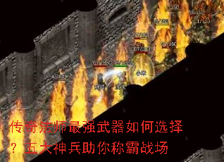���淨ʦ��ǿ�������ѡ������������ư�ս��