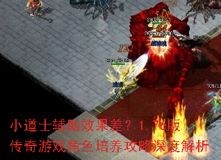 С��ʿ����Ч���1.76�洫����Ϸ��ɫ����������Ƚ���