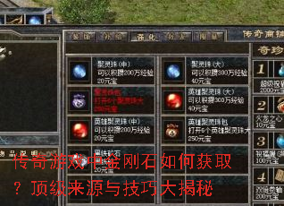 ������Ϸ�н��ʯ��λ�ȡ��������Դ�뼼�ɴ����