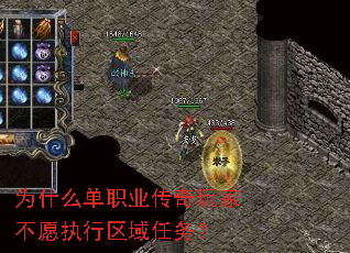 Ϊʲô��ְҵ������Ҳ�Ըִ����������