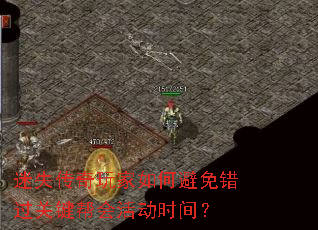 ��ʧ���������α�������ؼ����ʱ�䣿