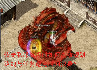����˽������ʱ��θ�Ч�滮·�����������ʱ���˷ѣ�