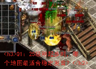 Q1��25������ʱ���ĸ���ͼ���ʺ��ȶ�������