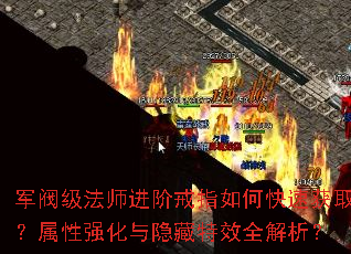 ��������ʦ���׽�ָ��ο��ٻ�ȡ������ǿ����������Чȫ������