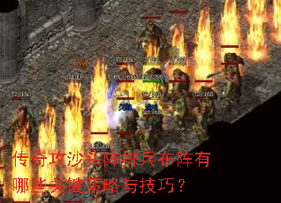 ���湥ɳͷ���ű���������Щ�ؼ������뼼�ɣ�