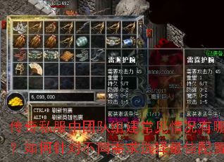 ����˽�����Ŷ��齨�����������Щ�������Բ�ͬ����ѡ��������ã�