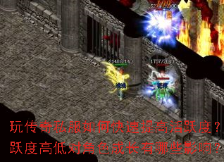 �洫��˽����ο�����߻�Ծ�ȣ���Ծ�ȸߵͶԽ�ɫ�ɳ�����ЩӰ�죿