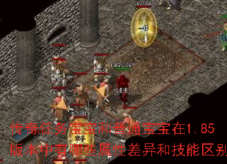 �������񱦱�����ͨ������1.85�汾������Щ���Բ���ͼ�������
