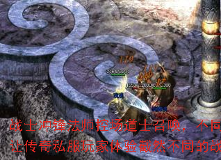 սʿ��淨ʦ�س���ʿ�ٻ�����ְͬҵ����ô���˽����������Ȼ��ͬ��ս����У�
