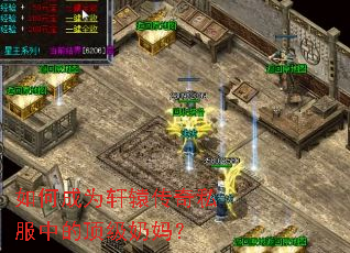 ��γ�Ϊ��ԯ����˽���еĶ������裿
