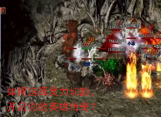 ���ѡ�������и�������Ӣ�۴��棿
