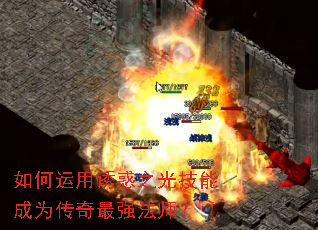 ��������ջ�֮�⼼�ܳ�Ϊ������ǿ��ʦ��