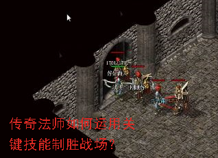 ���淨ʦ������ùؼ�������ʤս����