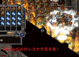 ��κϳ��书�ķ������컯�ƣ�