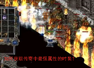 ��λ�ȡ��������ǿ���Ե�ʱװ��