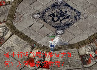 ��ʿն����ħ����������Σ�Ϊ��������Ⱥħ��