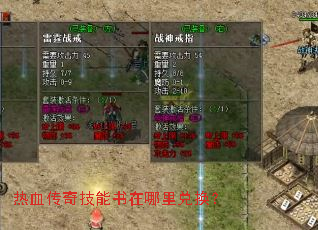 ��Ѫ���漼����������һ���