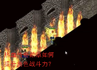 ��Ѫ����ѫ�����������ɫս������