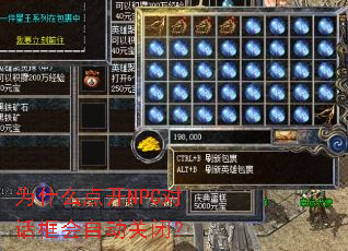 Ϊʲô�㿪NPC�Ի�����Զ��رգ�