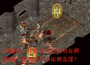 ��ʢ���ķ������淨����������⣿��ְҵ�ָ����ѡ��