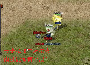 ����˽�������ǻ��꼼����κϳɣ�